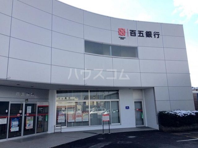 銀行　百五銀行 松本支店（銀行）まで725m