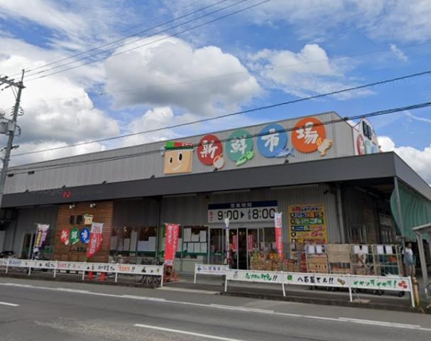 スーパー　（株）エブリイ／引野新鮮市場（スーパー）まで1910m