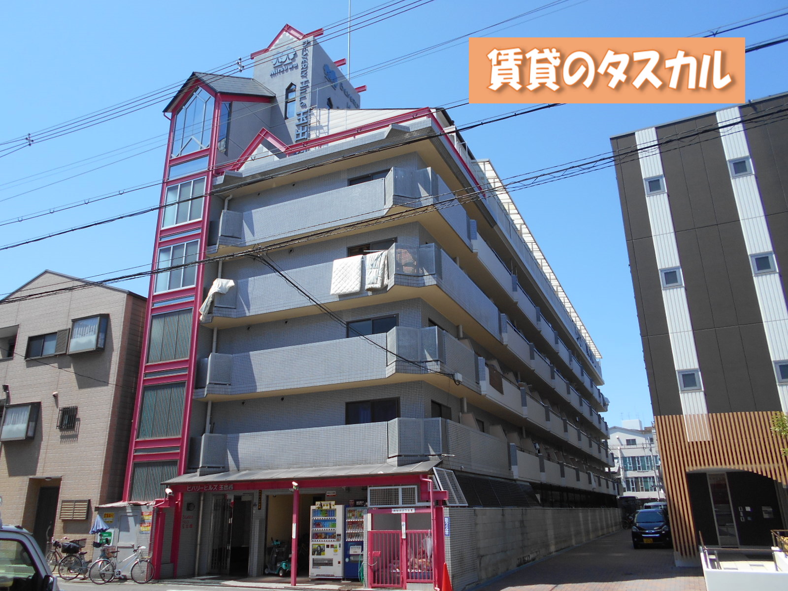 建物外観　外観