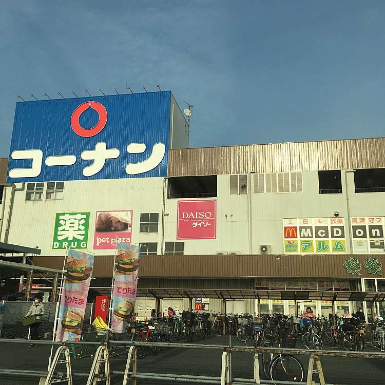 ホームセンター　ホームセンターコーナン南津守店（ホームセンター）まで1099m