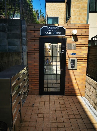 都営大江戸線 落合南長崎駅 徒歩4分 2階建 築11年の外観写真