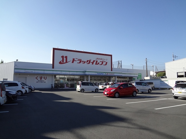 ドラックストア　ドラッグイレブン玉名店（ドラッグストア）まで710m