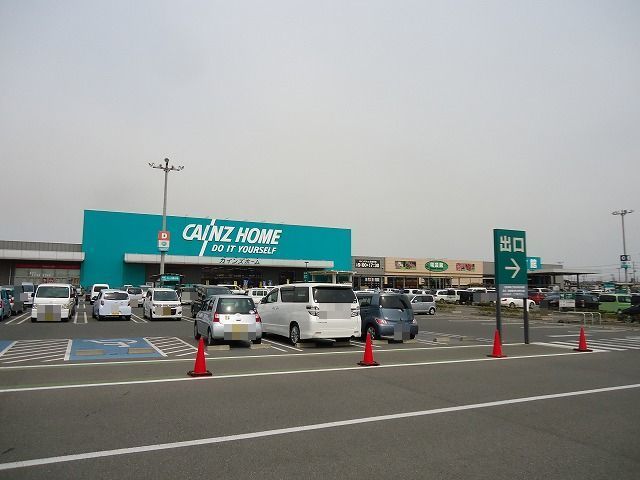 ショッピングセンター　カインズホーム富津店（ショッピングセンター）まで1700m
