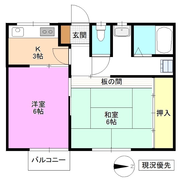 アルプスハイツIIの間取り