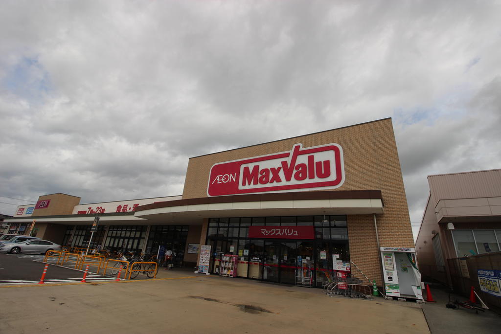 スーパー　マックスバリュ木曽川店（スーパー）まで836m