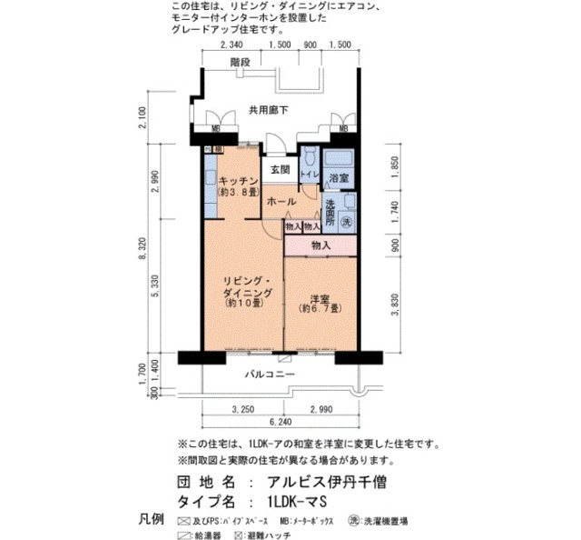 アルビス伊丹千僧11号棟の間取り