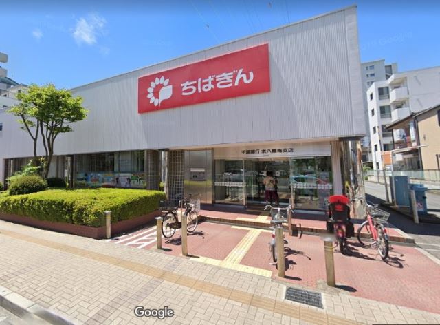 銀行　千葉銀行　本八幡支店（銀行）まで70m