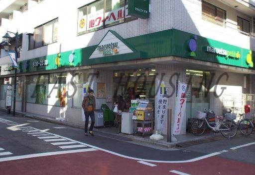 【渋谷区富ヶ谷のマンションのスーパー】