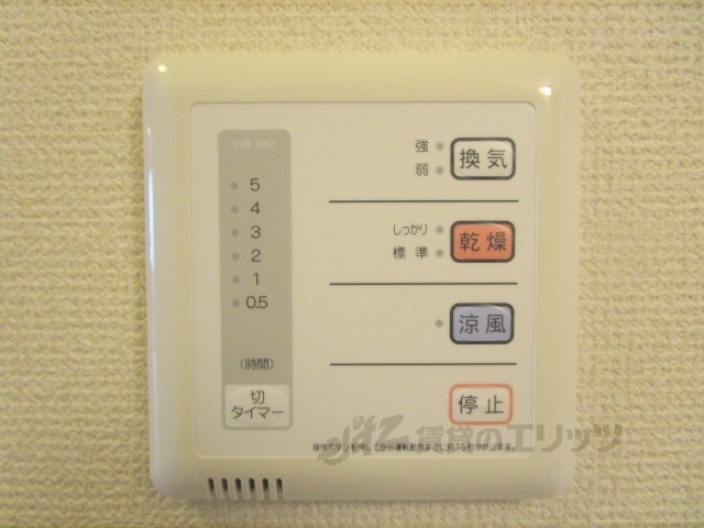 その他設備　浴室乾燥機