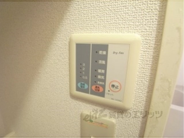 その他設備　浴室乾燥機