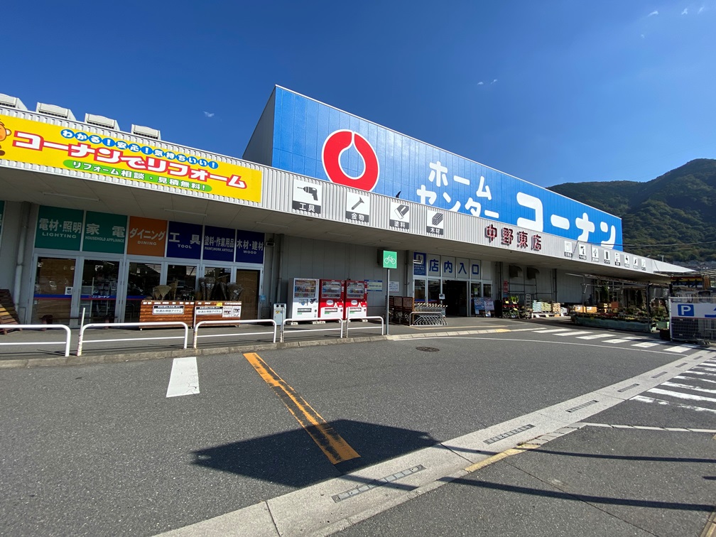 【ガーデンズ中野東駅前のホームセンター】