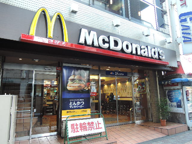 飲食店　マクドナルド大泉学園店（飲食店）まで767m