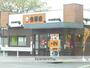 飲食店　吉野家 横須賀三春町店（飲食店）まで1090m