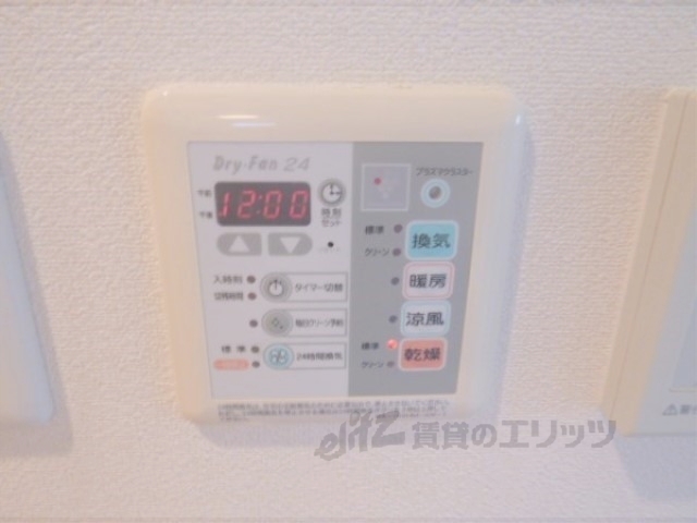 その他設備　浴室乾燥機