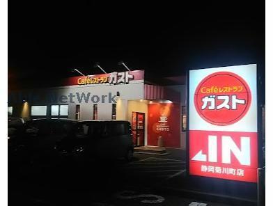 【菊川市堀之内のマンションの飲食店】