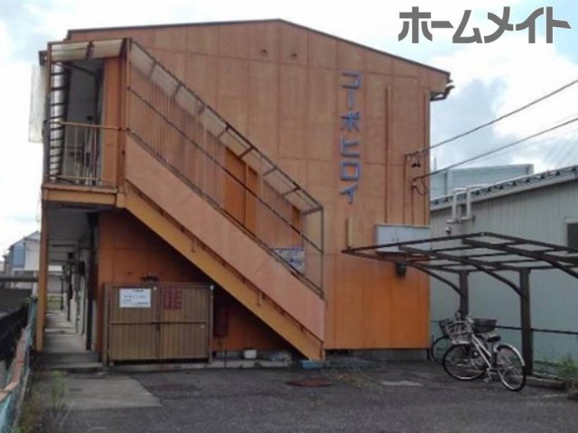 【コーポヒロイの建物外観】