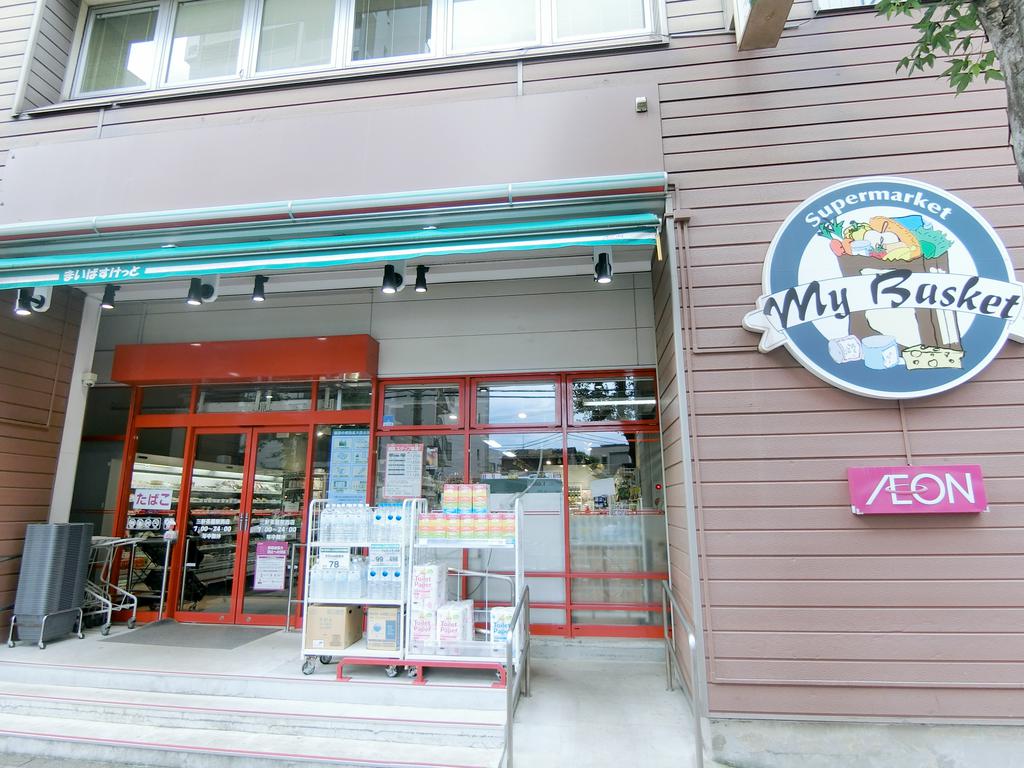 【世田谷区三軒茶屋のマンションのスーパー】