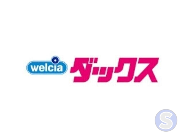 【京都市伏見区深草西浦町２丁目のマンションのドラックストア】