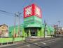 ドラックストア　ZIPドラッグ白沢高針店（ドラッグストア）まで464m