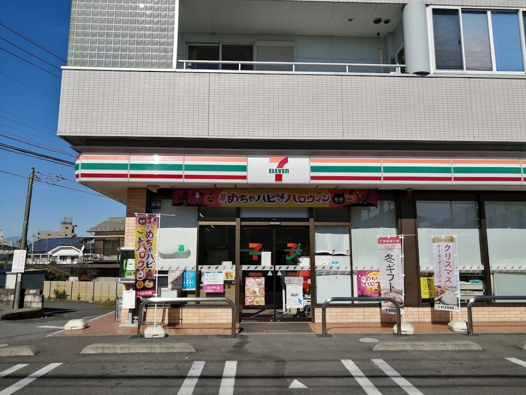 コンビニ　セブンイレブン 宇都宮弥生店（コンビニ）まで228m
