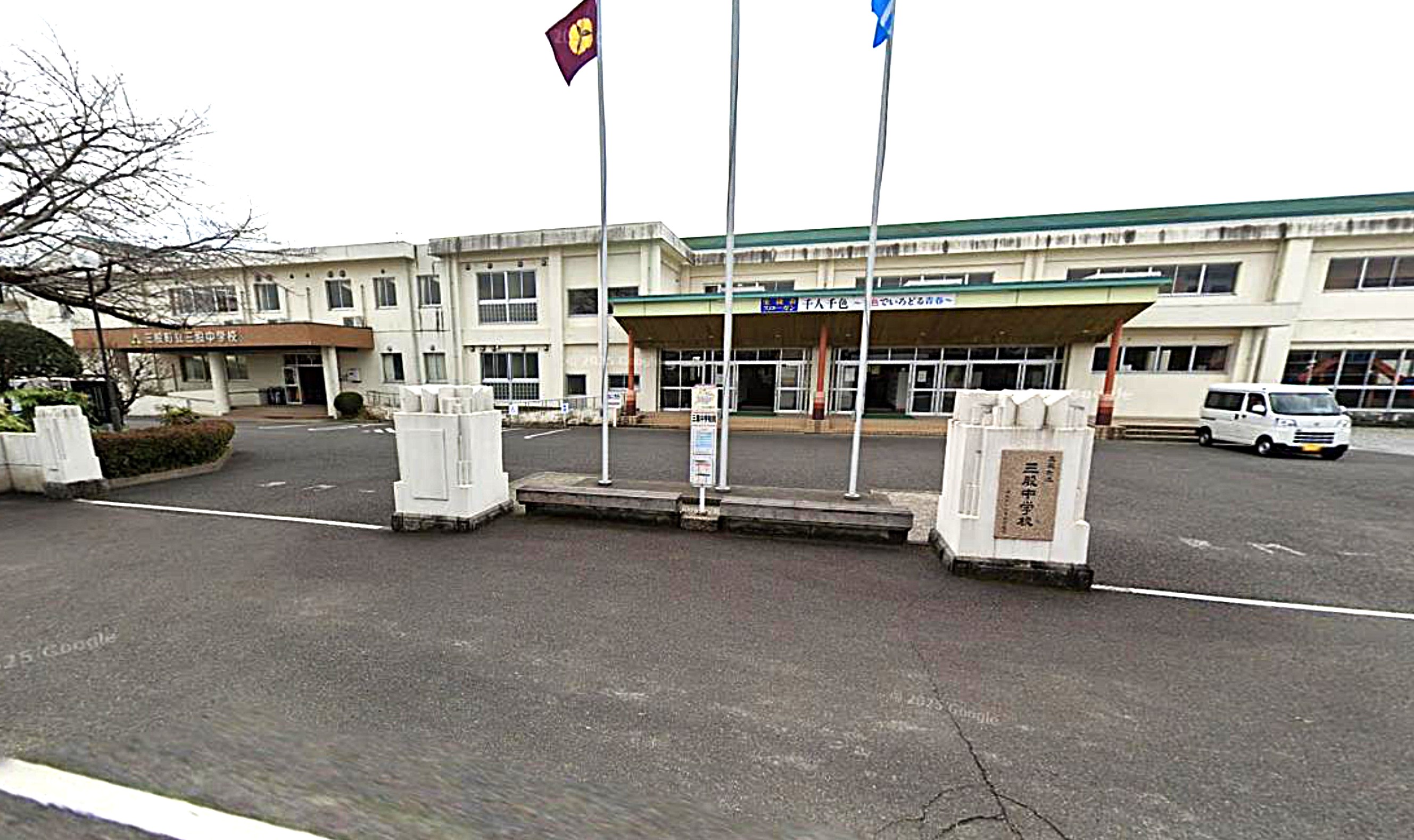中学校　三股町立三股中学校（中学校）まで1739m