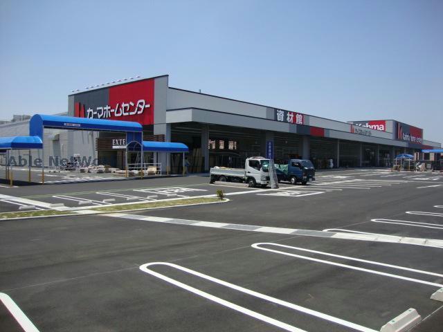ホームセンター　DCMカーマ春日井西店（ホームセンター）まで1594m