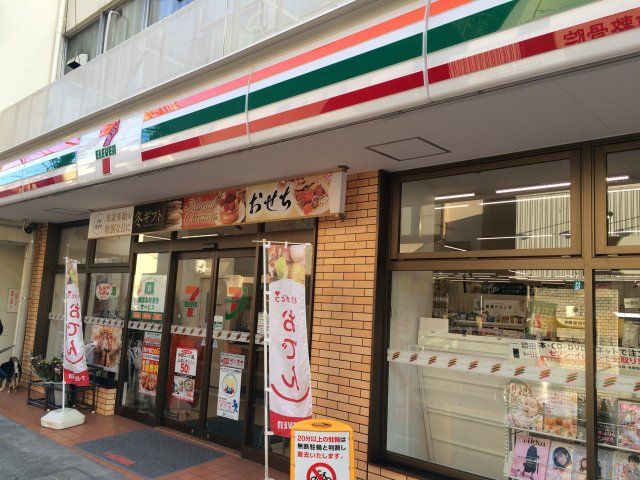 コンビニ　セブン‐イレブン 横浜六浦駅前店（コンビニ）まで534m