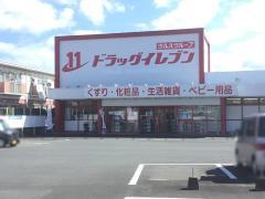 その他　イレブン森町店（その他）まで2705m