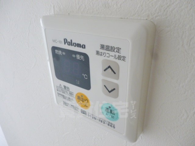 その他部屋・スペース