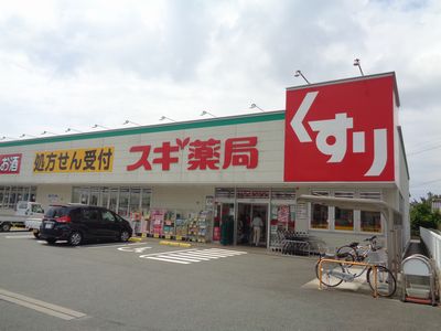 ドラックストア　V・drug豊川一宮店（ドラッグストア）まで503m