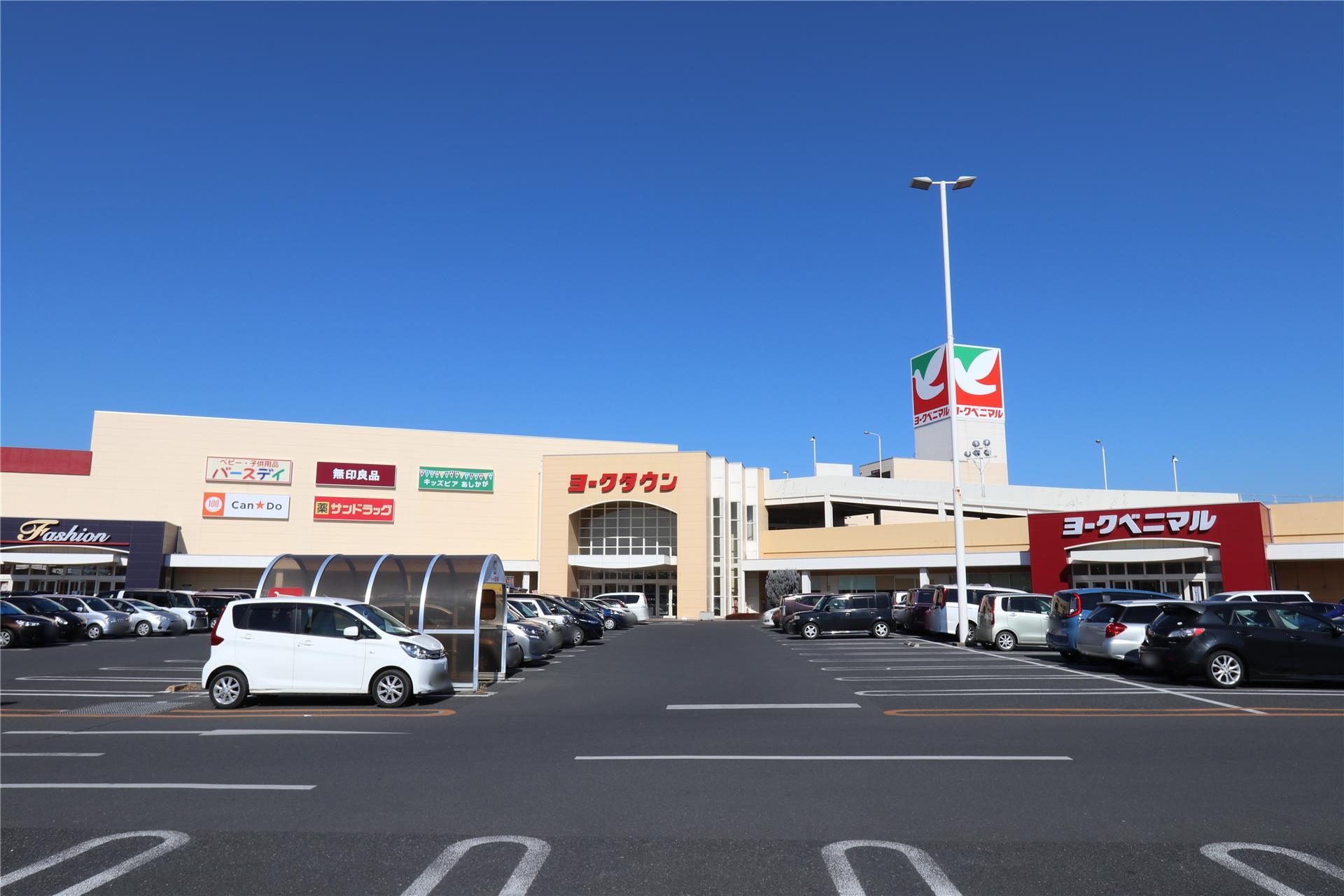 スーパー　ヨークベニマル足利店（スーパー）まで857m