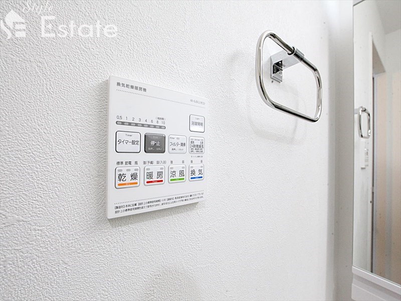 その他設備　浴室乾燥