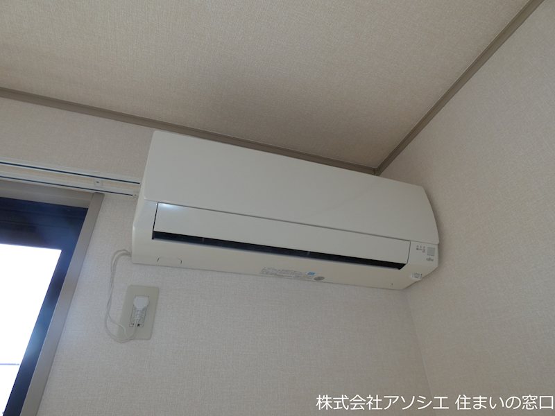 その他設備　エアコン