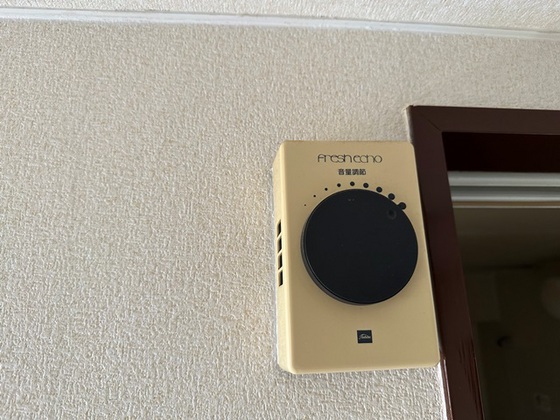 セキュリティ　※別号室