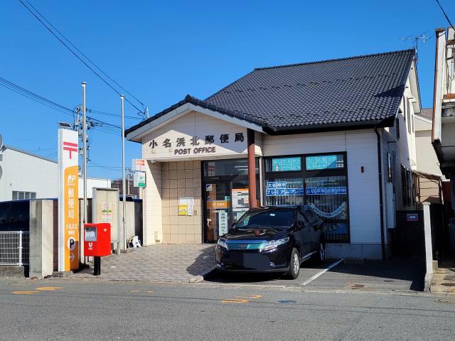 郵便局　小名浜北郵便局（郵便局）まで1400m