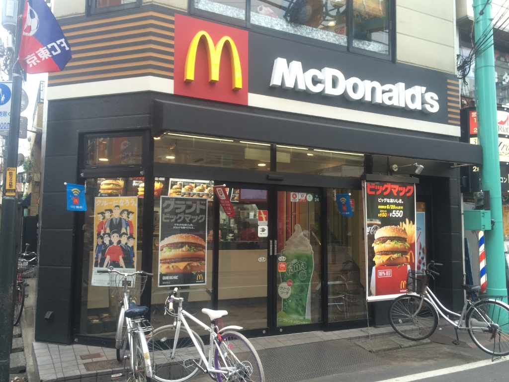 その他　マクドナルド野方店（その他）まで387m