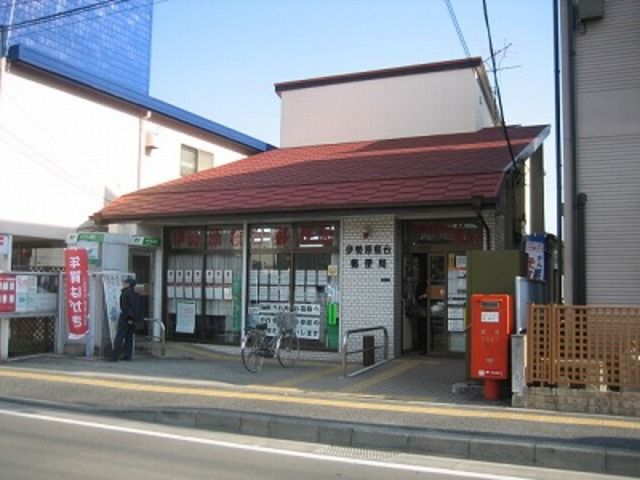 郵便局　伊勢原桜台郵便局（郵便局）まで90m