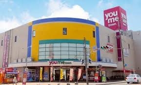 ショッピングセンター　ゆめタウン蔵王・（ショッピングセンター）まで1210m