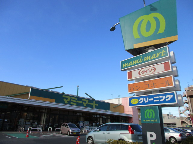 その他　マミーマート柏若葉町店（その他）まで560m