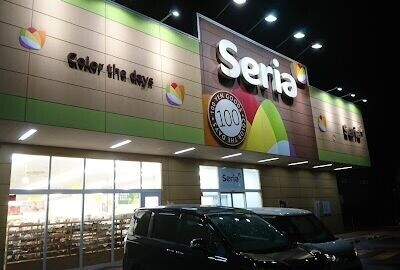 ホームセンター　Seriaアクロスプラザ長岡店（ホームセンター）まで1712m