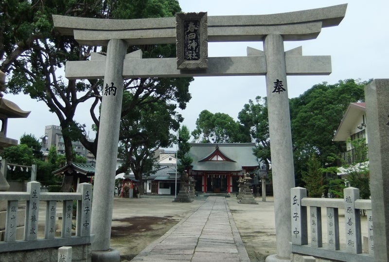 その他　春日神社（その他）まで737m