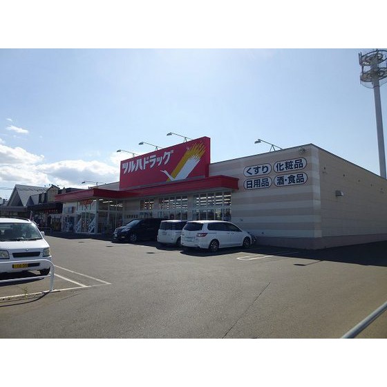 ドラックストア　ツルハドラッグ北見春光店（ドラッグストア）まで1465m