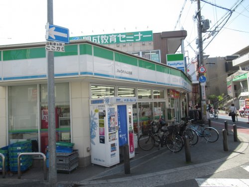 コンビニ　ファミリーマートひょうたん山北店（コンビニ）まで68m