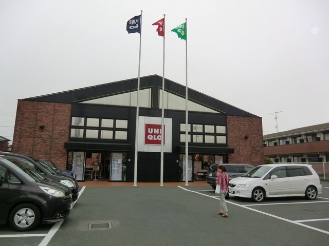 その他　ユニクロ（その他）まで1200m
