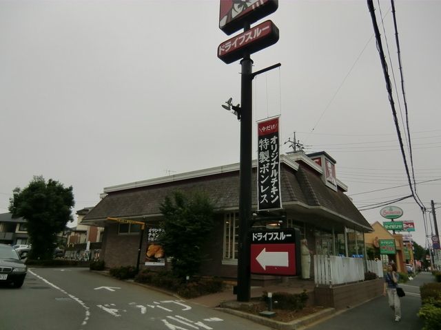 その他　ケンタッキー（その他）まで800m