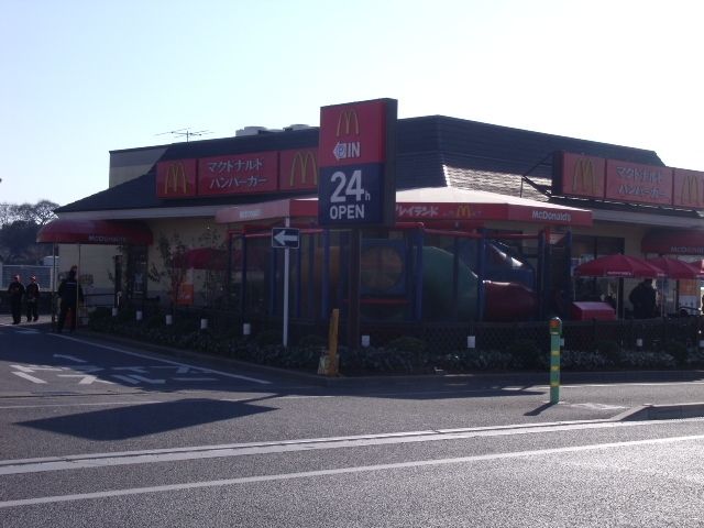 その他　マクドナルド（その他）まで1200m
