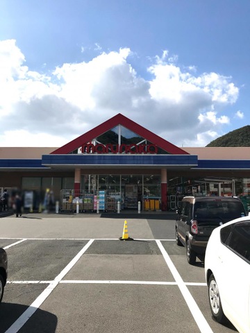 スーパー　マルナカ 備前店（スーパー）まで2151m
