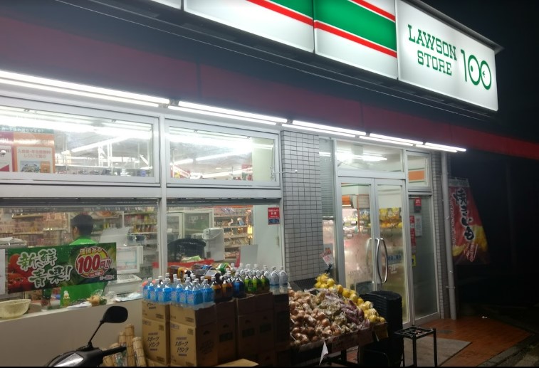 コンビニ　ローソンストア100 新座北野店（コンビニ）まで177m