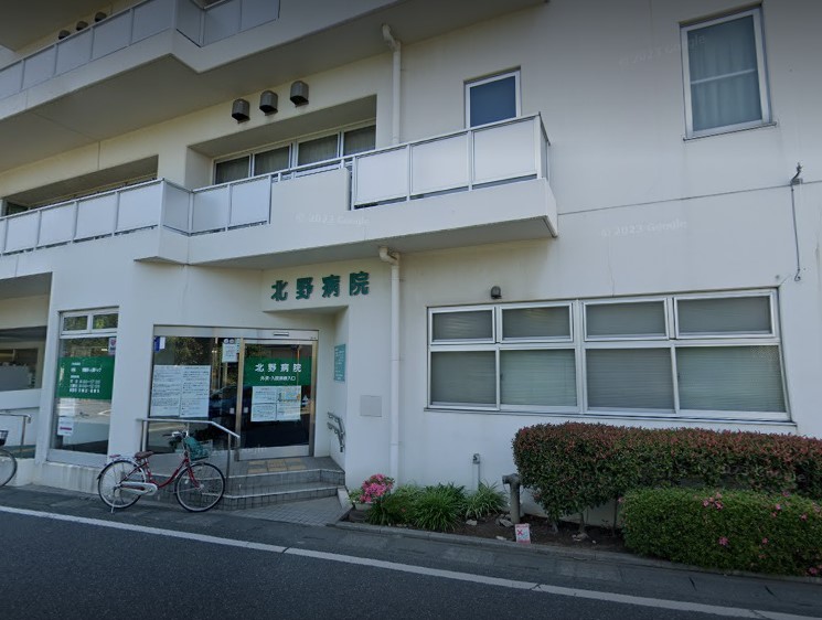 病院　北野病院（病院）まで456m