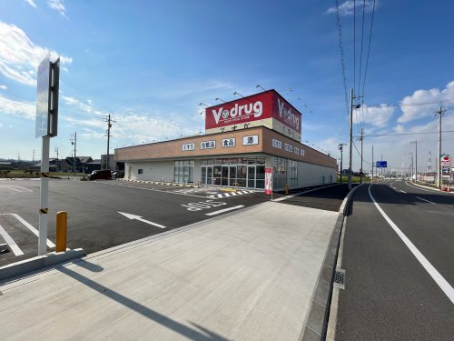 ドラックストア　Vドラッグ 熊野店（ドラッグストア）まで471m